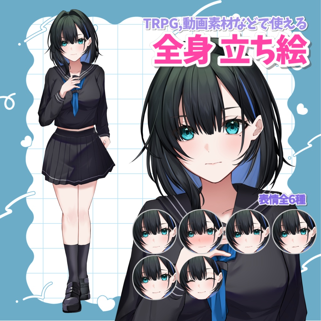 【立ち絵素材】素材イラスト_制服_少女_全身_女性