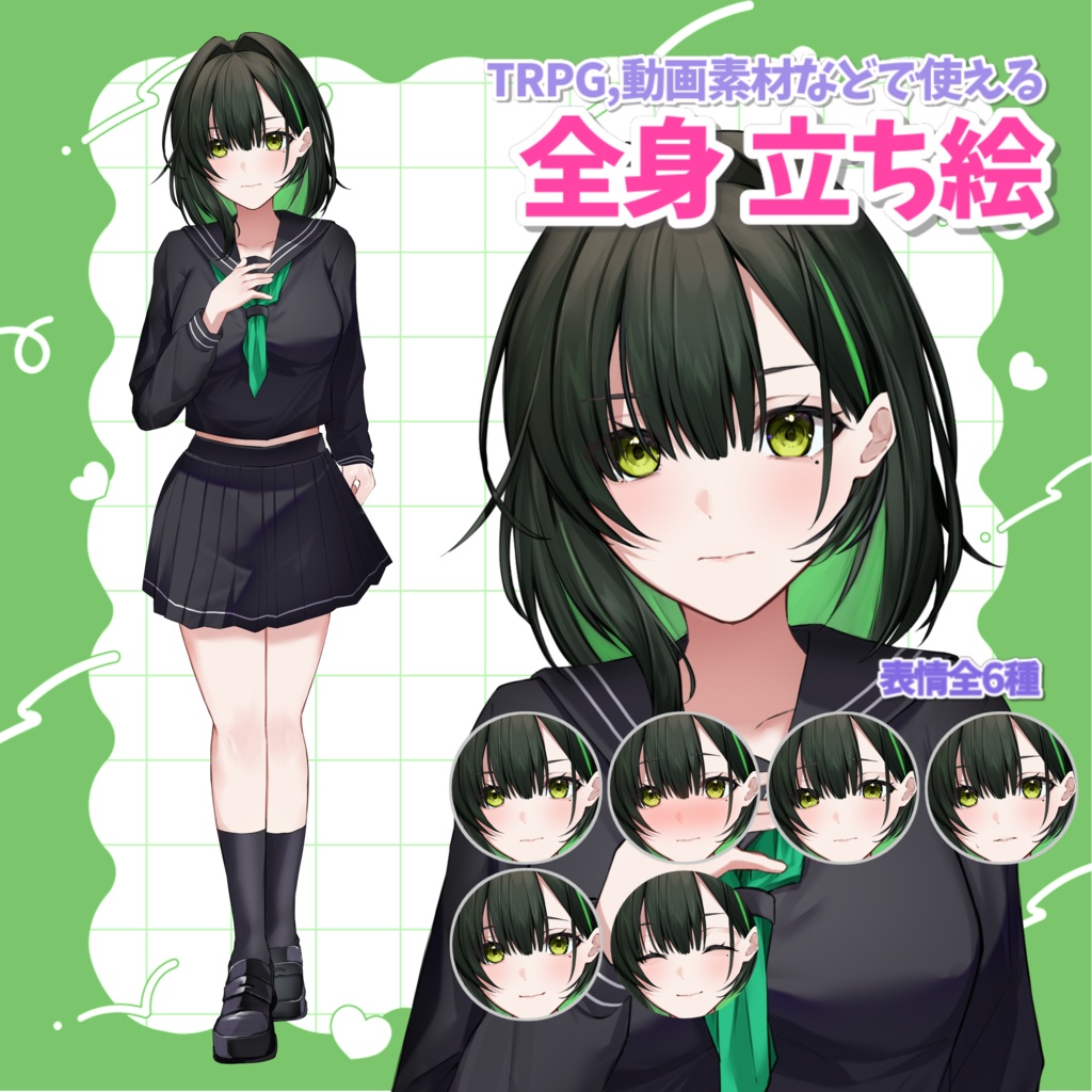 【立ち絵素材】素材イラスト_制服_少女_全身_女性