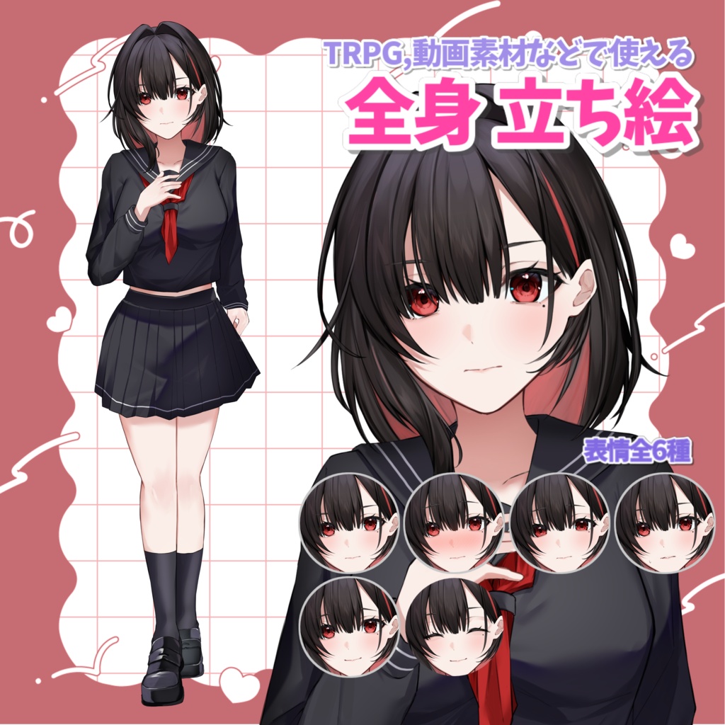 【立ち絵素材】素材イラスト_制服_少女_全身_女性