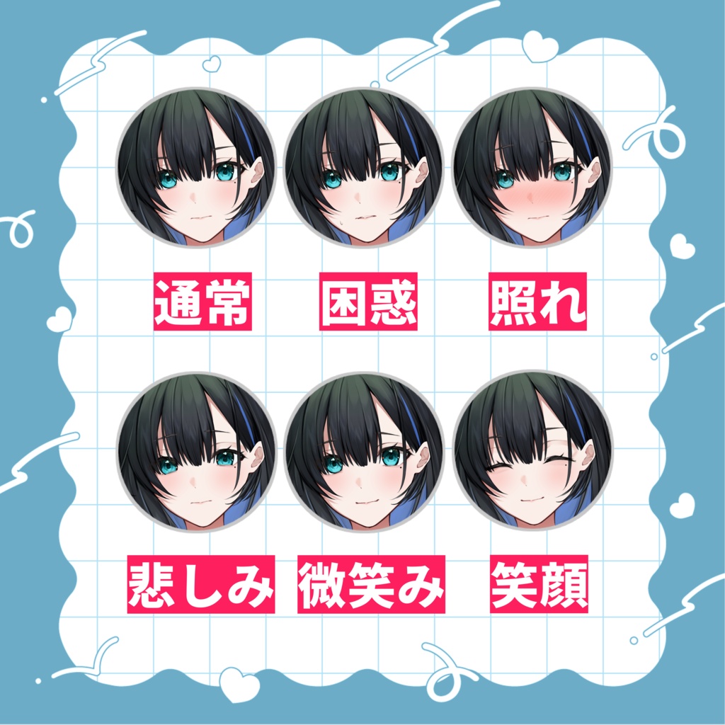 【立ち絵素材】素材イラスト_制服_少女_全身_女性