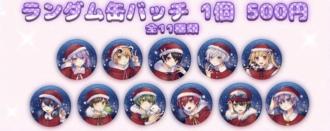 ニコキャス4 ランダム缶バッジ