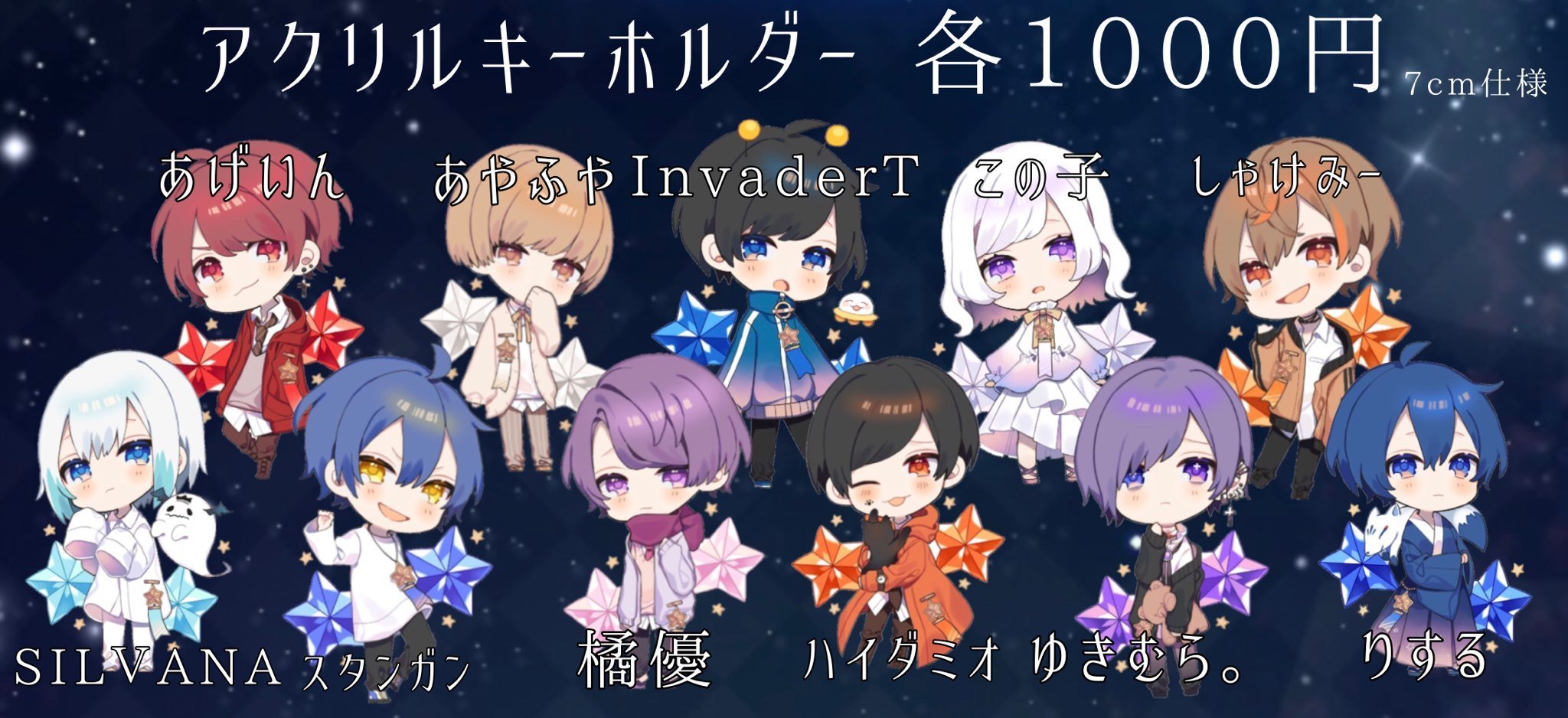 NicoNova4 東京FINAL アクリル...