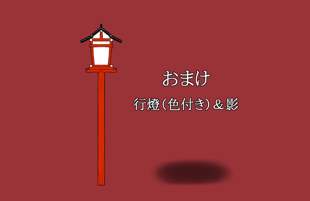 座敷牢系素材【TRPG素材】