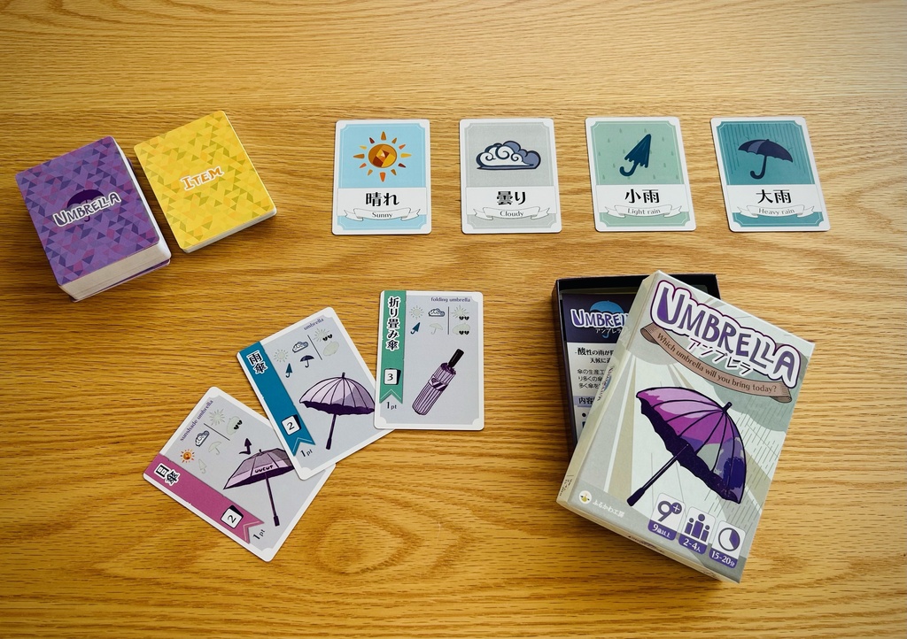 UMBRELLA(アンブレラ)