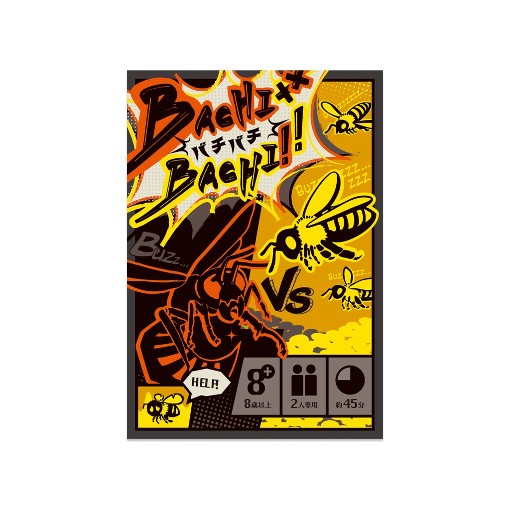 BACHI×BACHI !（バチ×バチ！）