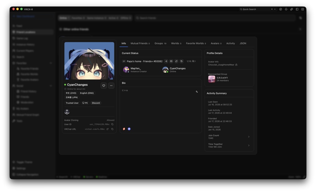 VRCX-0 - もっと速く、もっと軽い VRCX、VRCXの元メンテナーによる