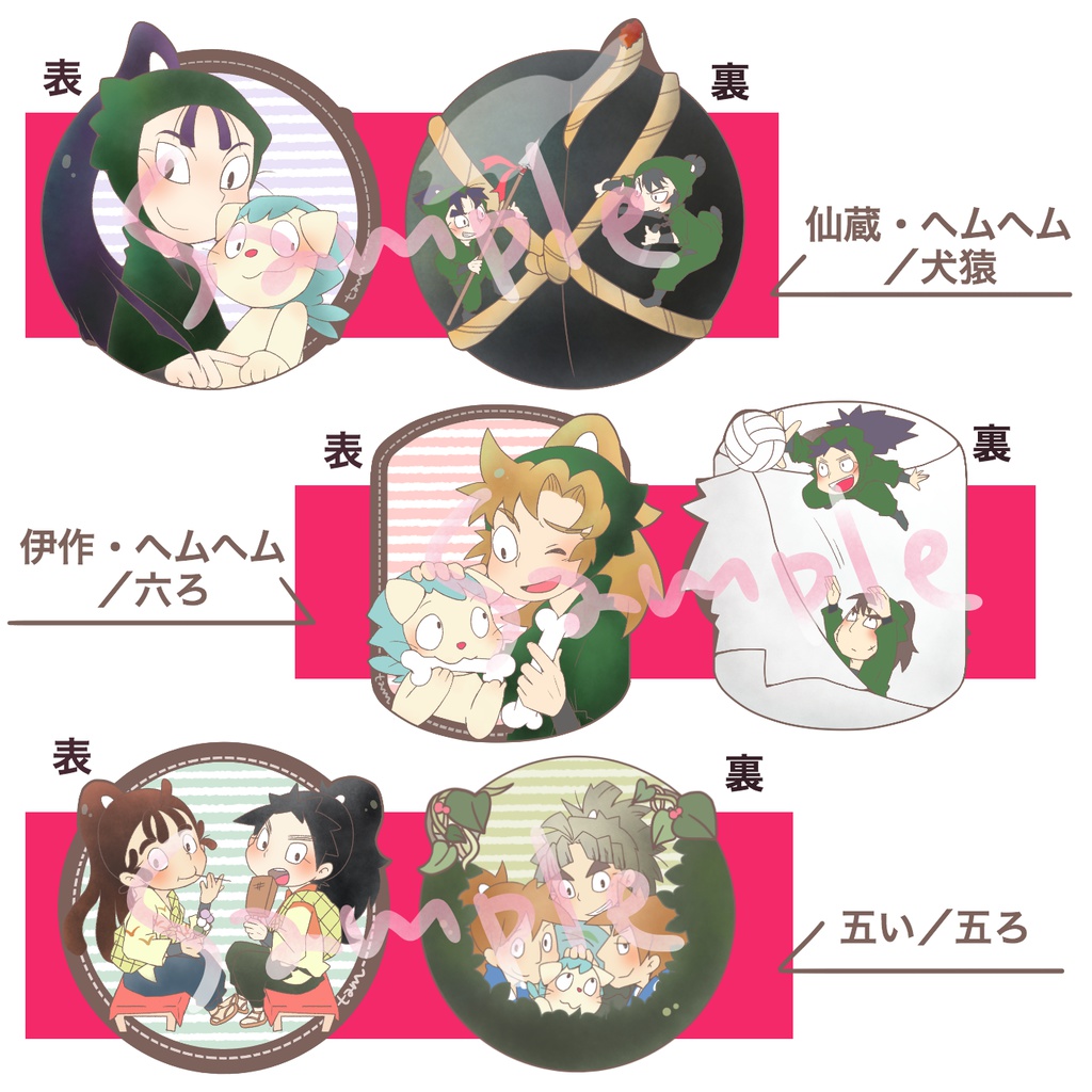 アクリルキーホルダー