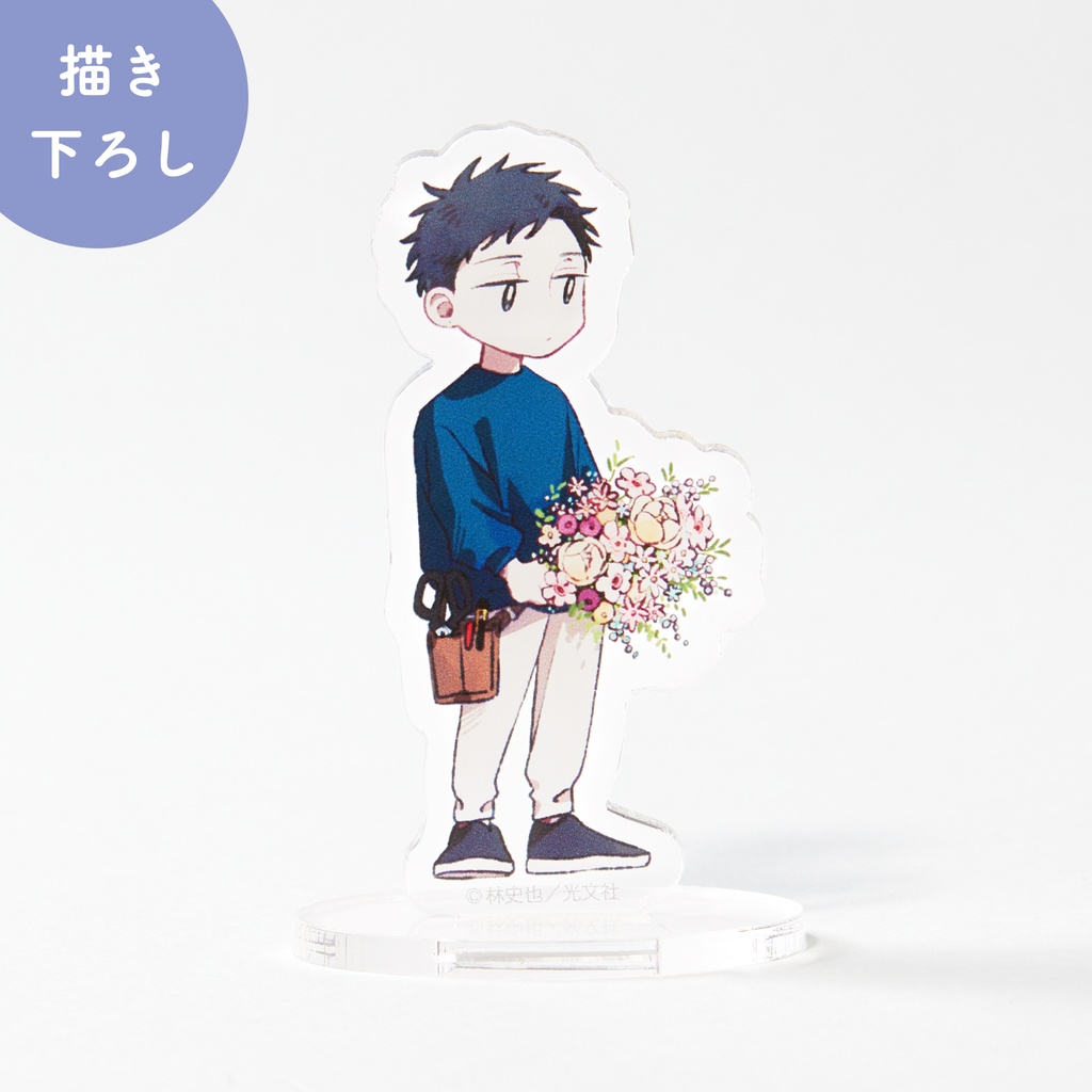 【煙たい話】復刻アクリルスタンドセット