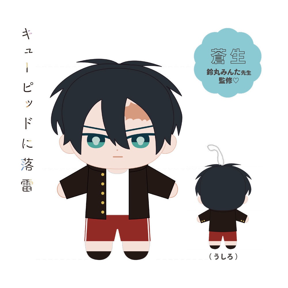 ★受注生産★【キューピッドに落雷】ぬいぐるみ