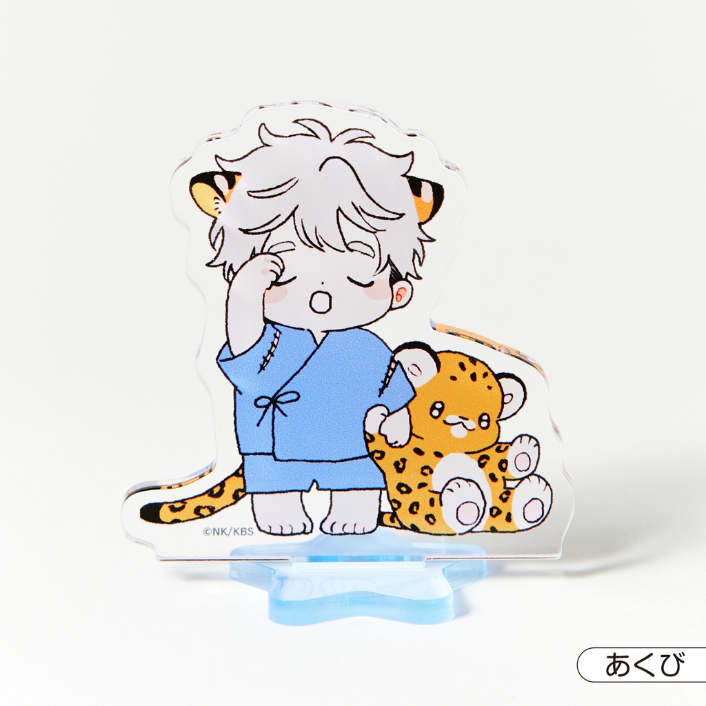 【ヒズ・リトル・アンバー】琥ちゃんのベビーキャンディアクリルスタンド