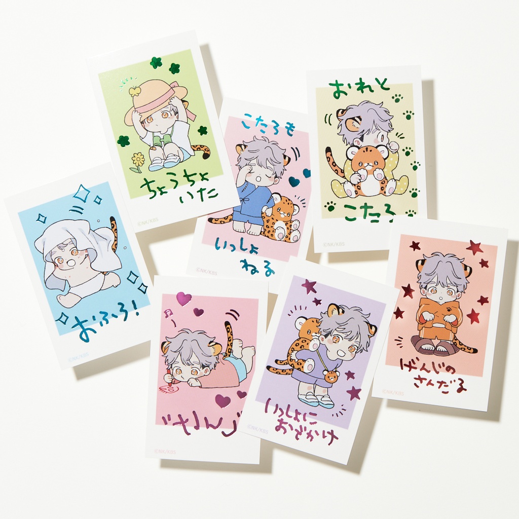 【ヒズ・リトル・アンバー】箔押しチェキ風カード(全20絵柄)