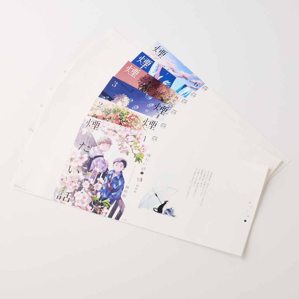 【煙たい話】スペシャルカバーセット〈６枚セット〉