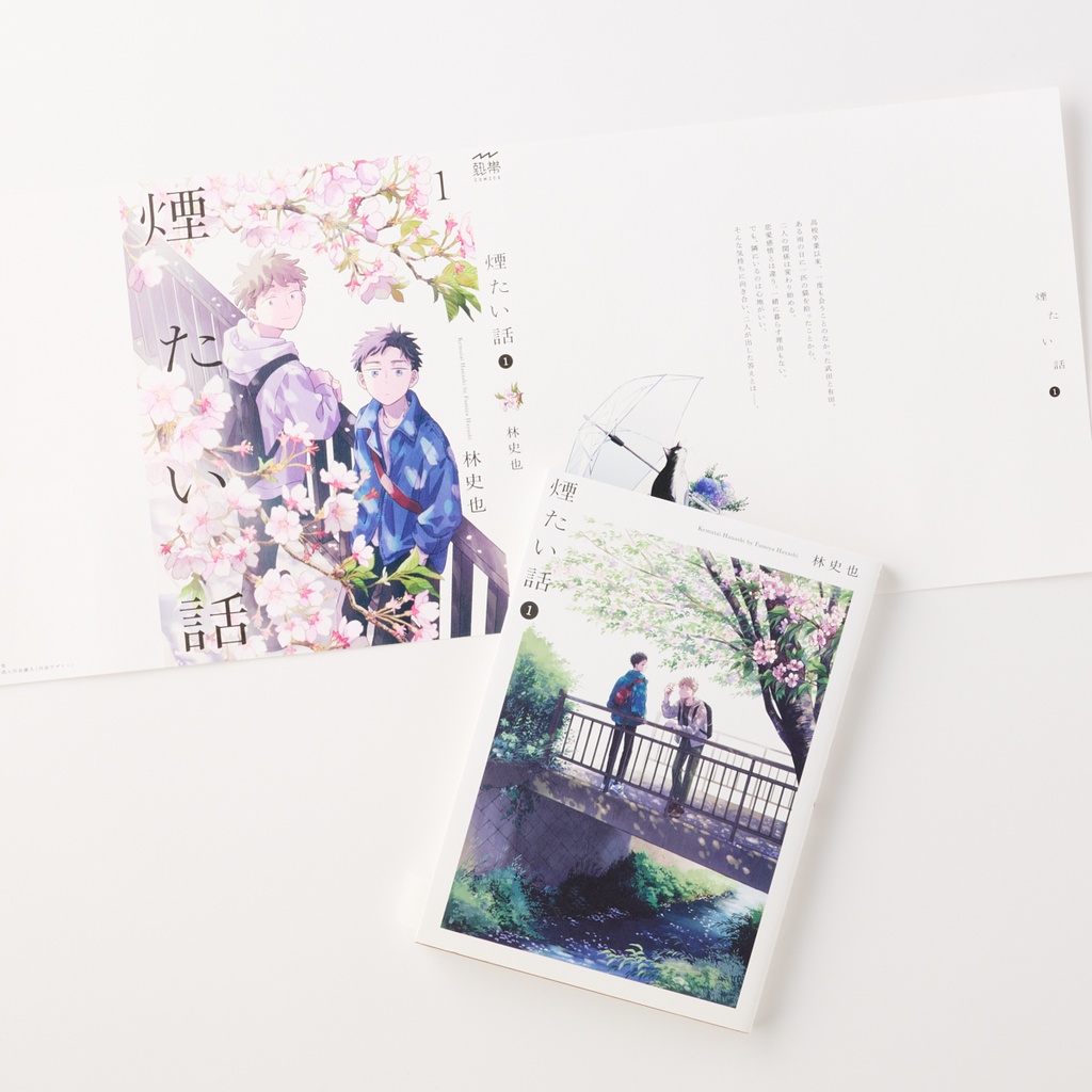 【煙たい話】スペシャルカバーセット〈6枚セット〉