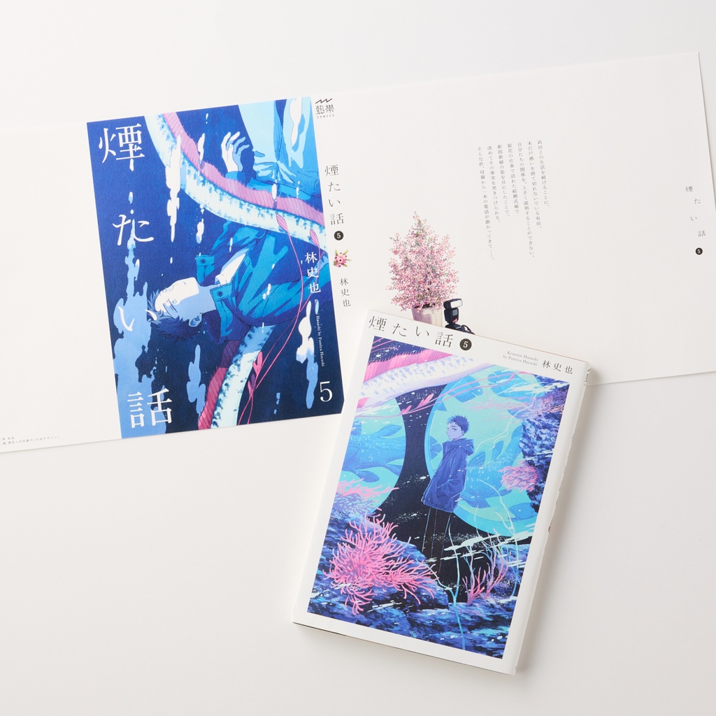 【煙たい話】スペシャルカバーセット〈6枚セット〉