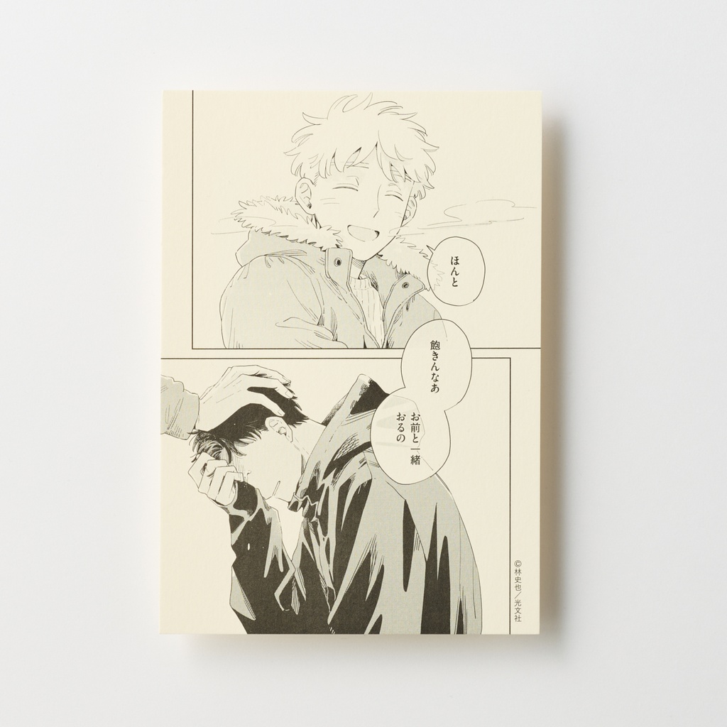 【煙たい話】特製モノトーンポストカード〈6枚セット〉