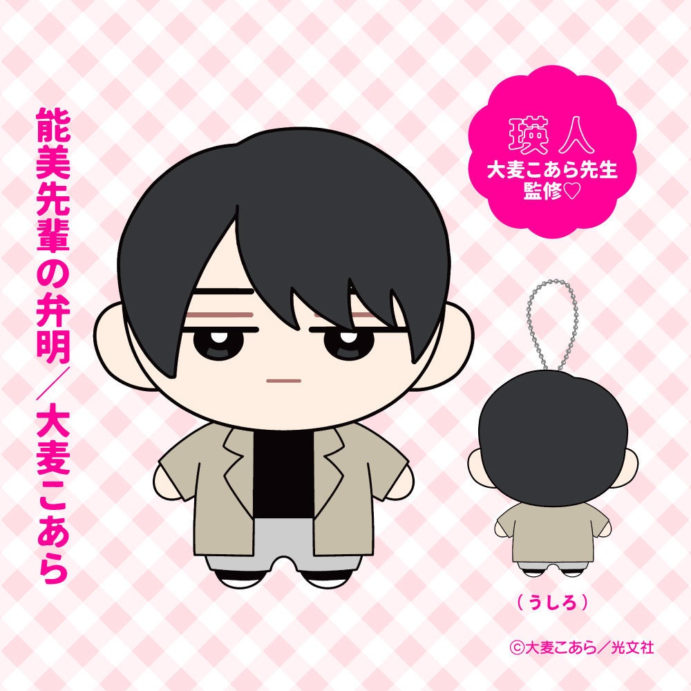 ★受注生産★【能美先輩の弁明】ぬいぐるみ