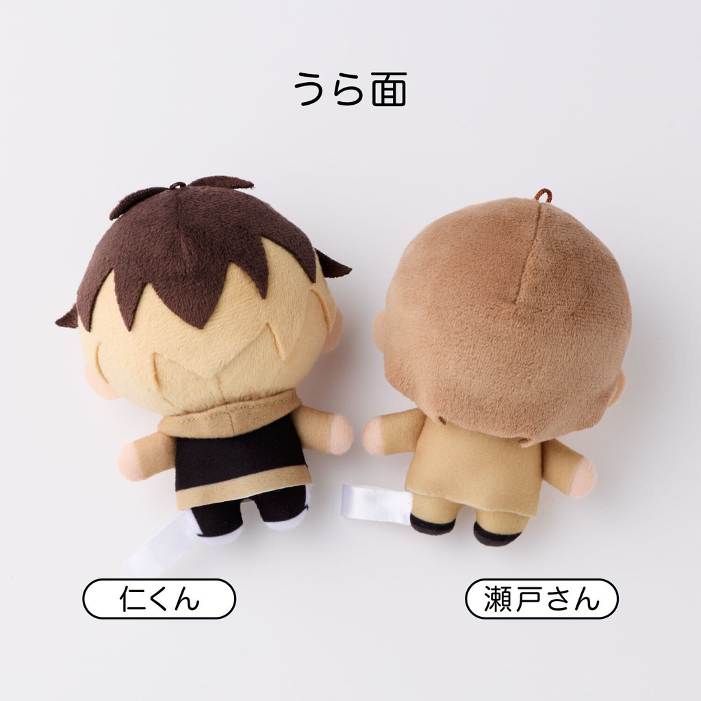 ★(二次受付)受注生産★【カットオーバー・クライテリア】ぬいぐるみ