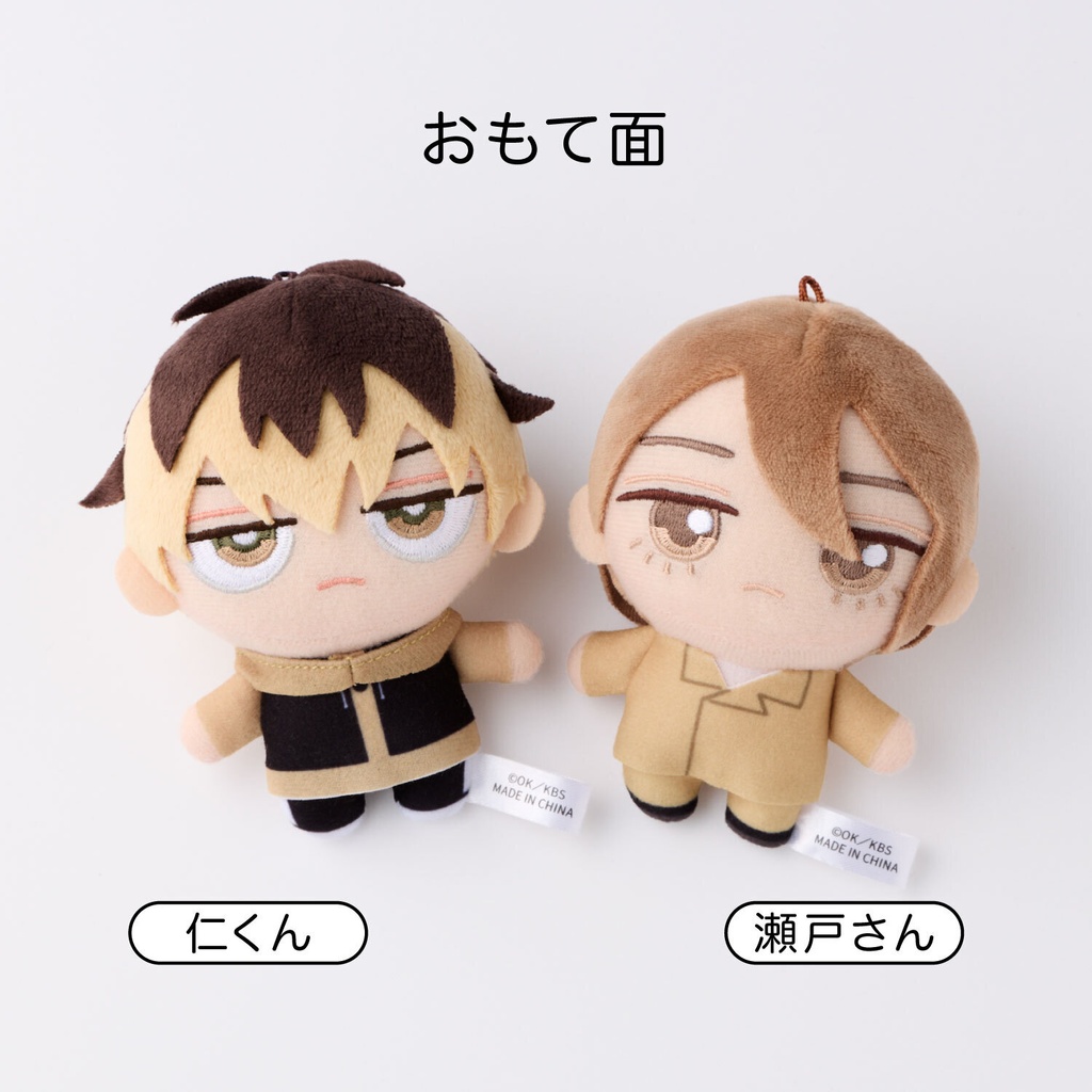 ★(二次受付)受注生産★【カットオーバー・クライテリア】ぬいぐるみ