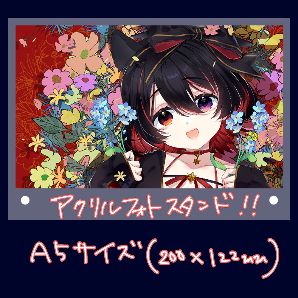 犬護やや 2024誕生日記念グッズ&ボイス