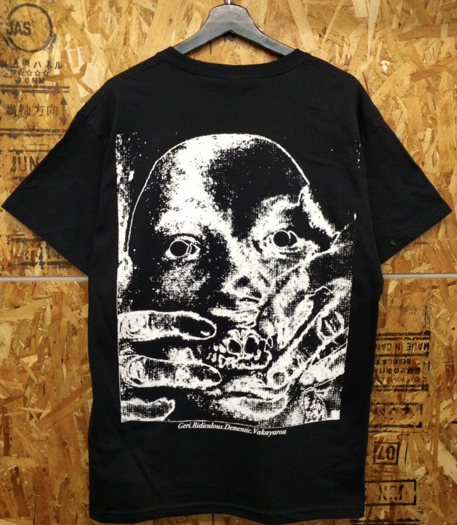 G.R.D.V. T-shirt