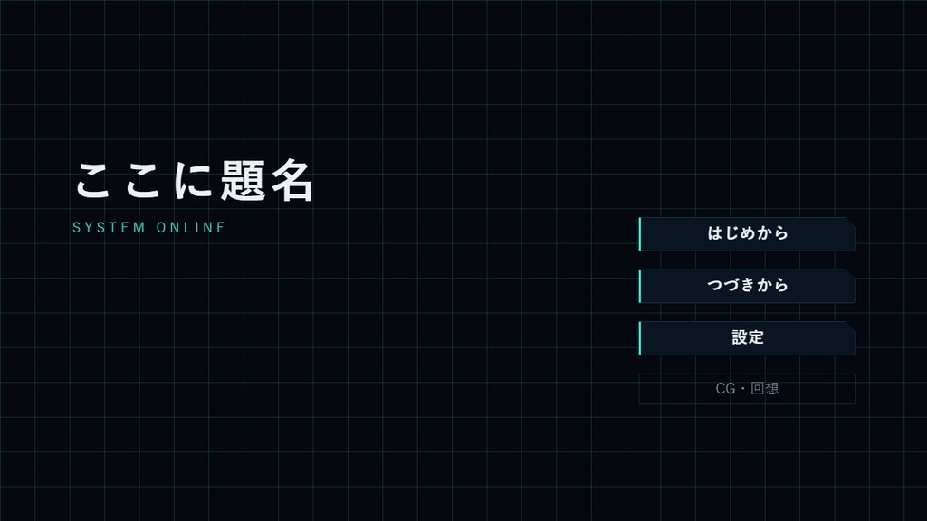 ティラノスクリプトv6用 UIスキン「dark-tech」タイトル・設定・セーブ・ログ