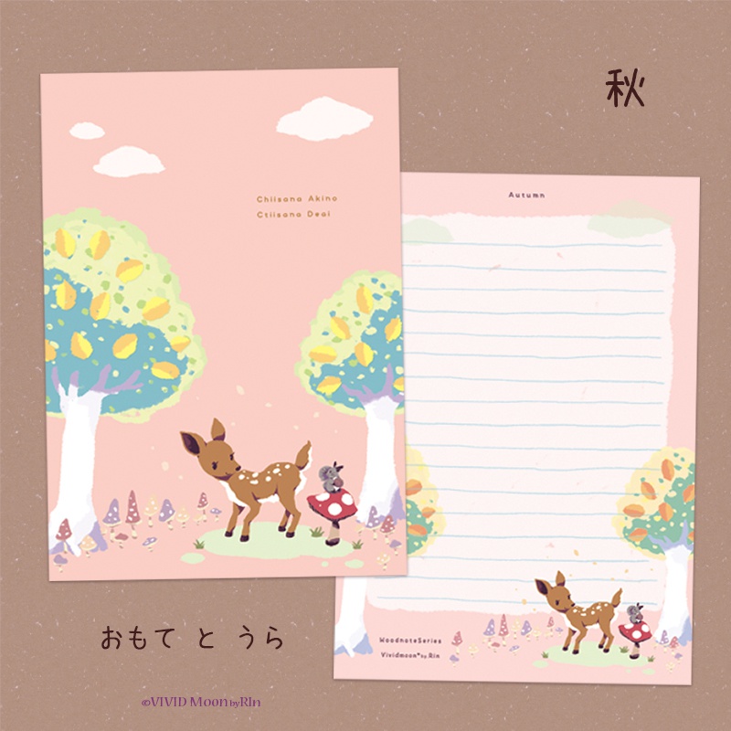 バンビの便箋『秋』と『初夏』【A5 両面 20枚入】