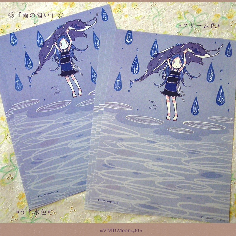 自然と妖精の便箋 【B5 2色刷り 3種類あり】