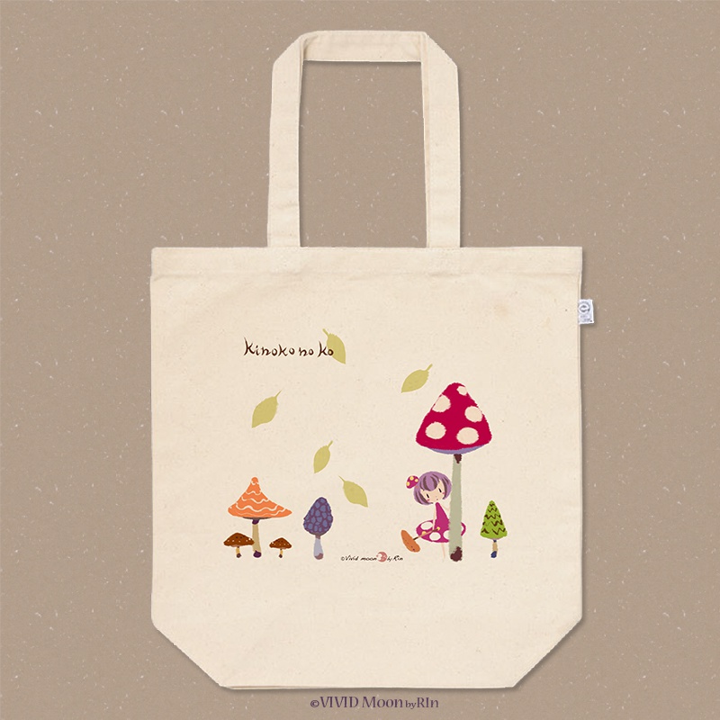 『きのこのこおんなのこ』のトートバック