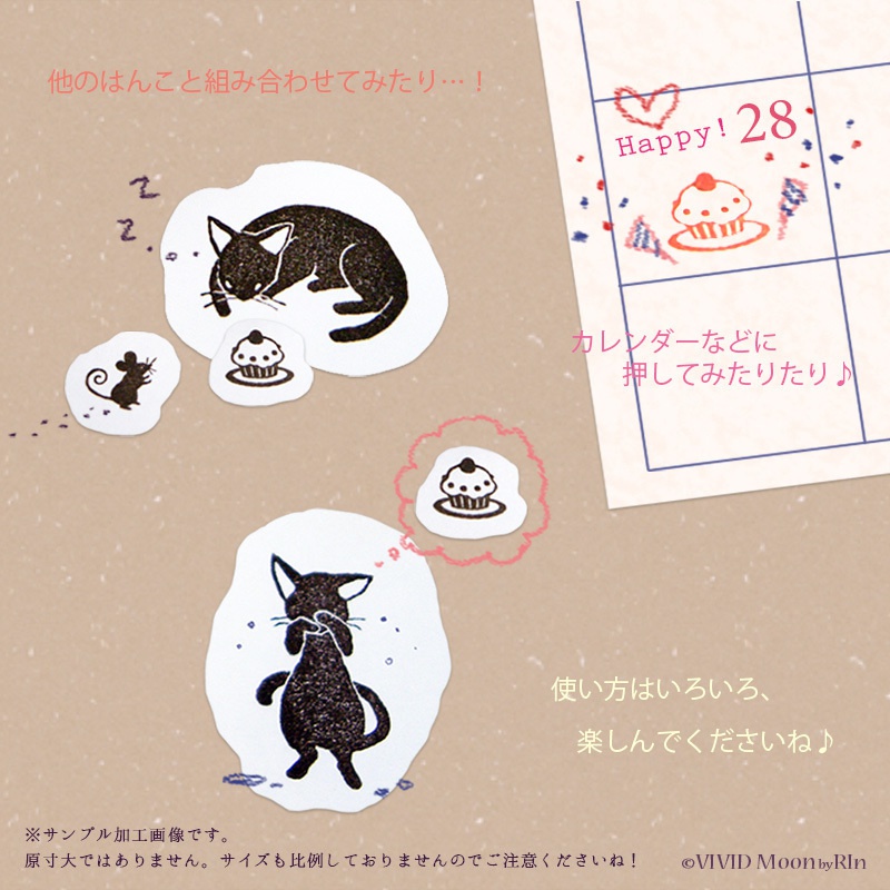 猫のはんこ 【2種類】