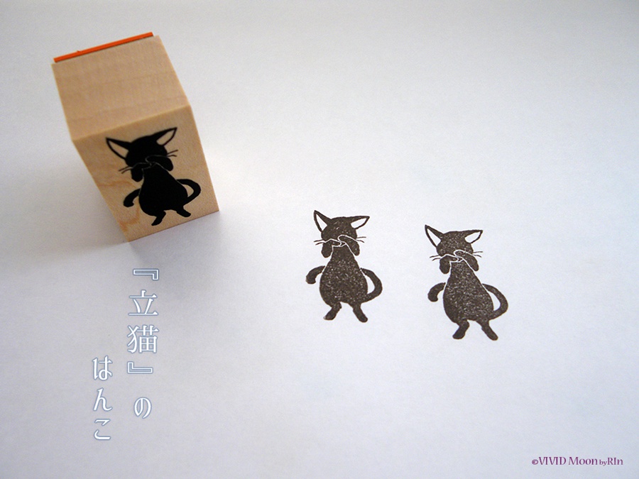 猫のはんこ 【2種類】