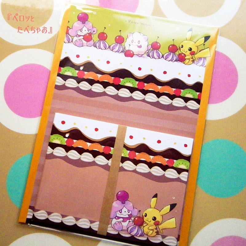 レターセット ポケモン『フルーツケーキ柄』【B5とA6セットの2種類あり 封筒付】