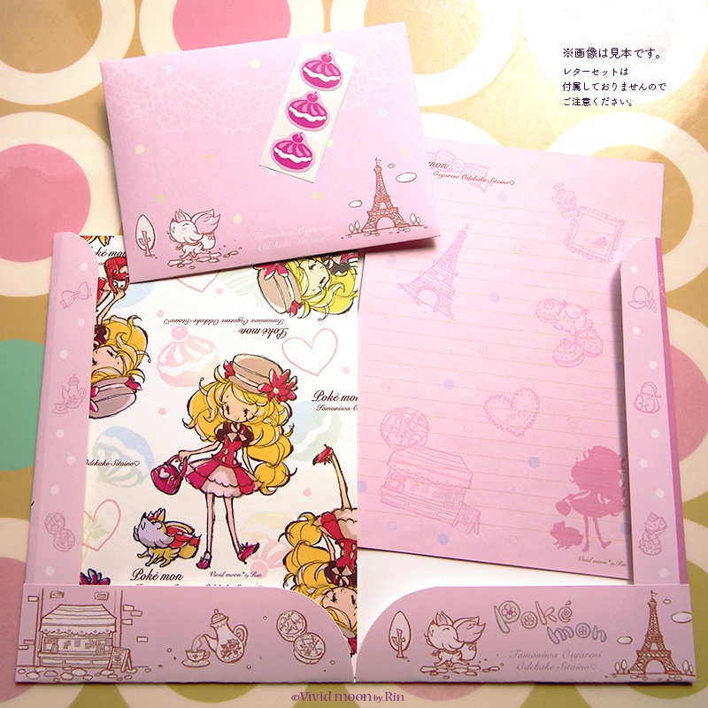 紙製ホルダー ポケモンXY『たまにはお洒落に♡』【A5 3枚入】