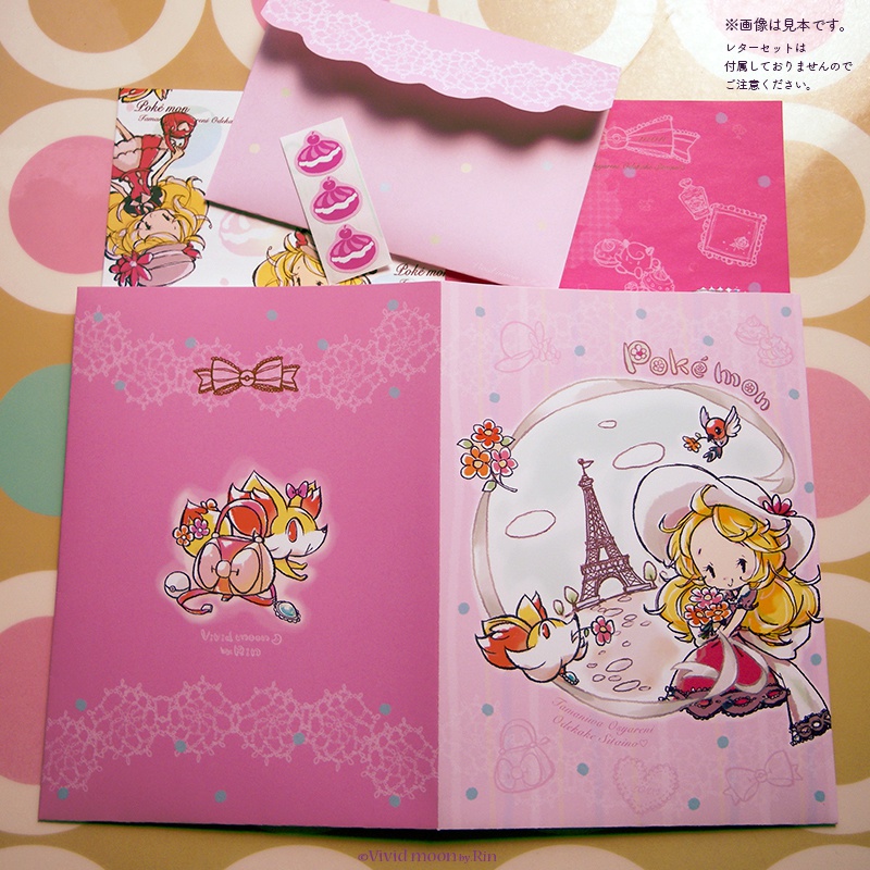 紙製ホルダー ポケモンXY『たまにはお洒落に♡』【A5 3枚入】