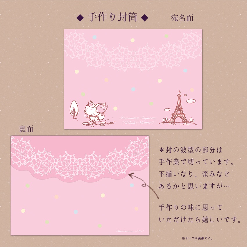 レターセット ポケモンXY『たまにはお洒落に♡』【A5便箋×2柄 封筒 ホルダー】