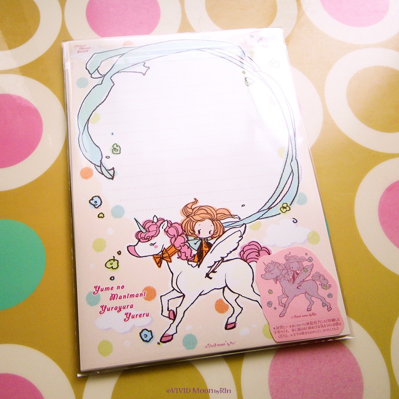 レターセット・便箋単品『夢のまにまに』【B5便箋×2柄 封筒×3色 シール】