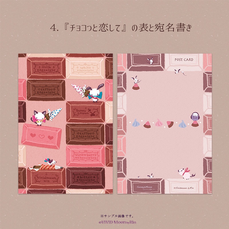 ポストカード【同柄3枚入り】