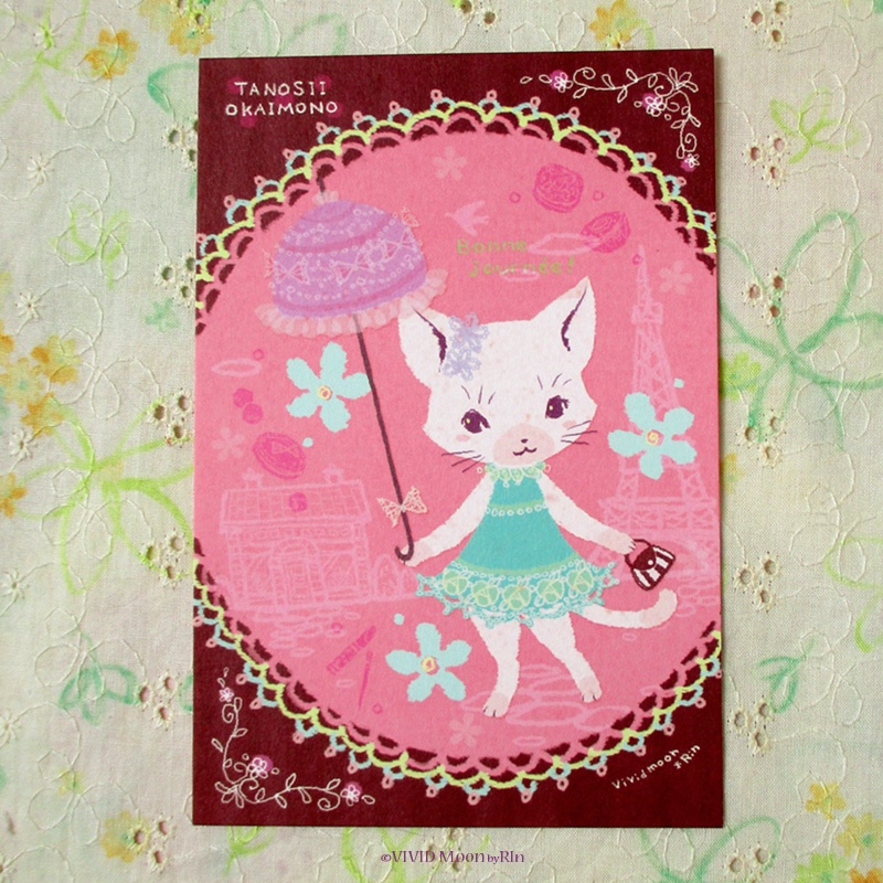 ポストカード【同柄3枚入り】