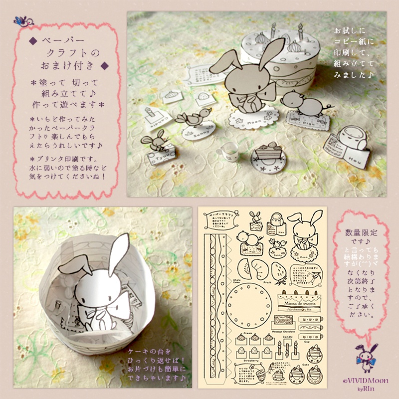 レターセット『みんなdeスイーツ』【B5,A6便箋 封筒 絵葉書×3柄 ホルダー】