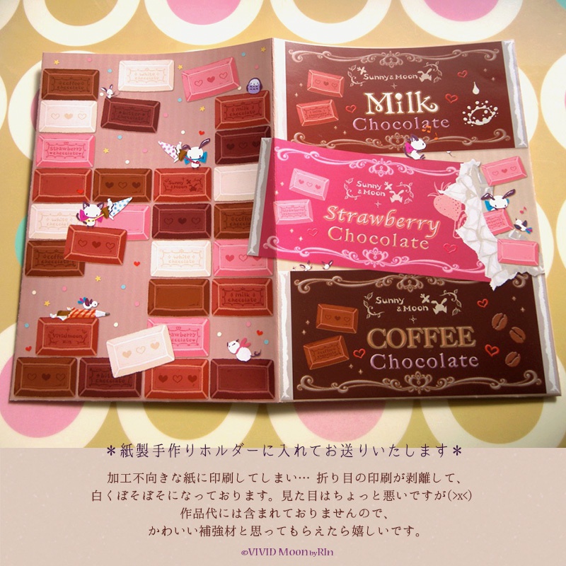 レターセット『みんなdeスイーツ』【B5,A6便箋 封筒 絵葉書×3柄 ホルダー】