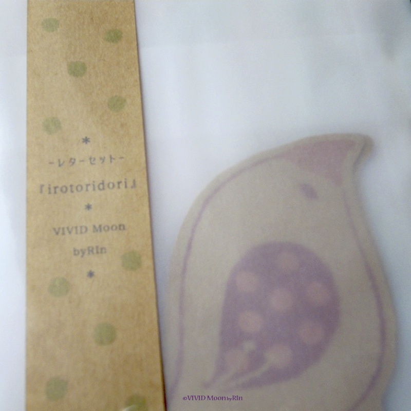 レターセット『irotoridori』【B5便箋 2色刷り ミニカード 封筒】