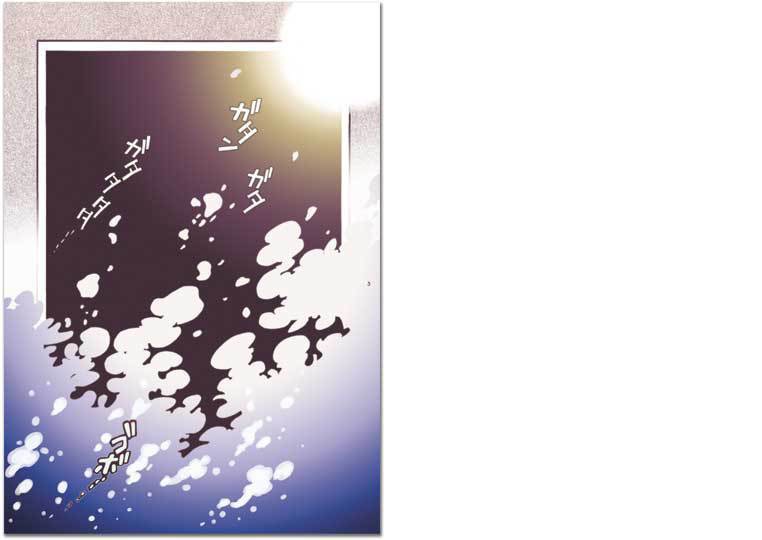 『空のカタチ』ポケモンRSEゲーム本