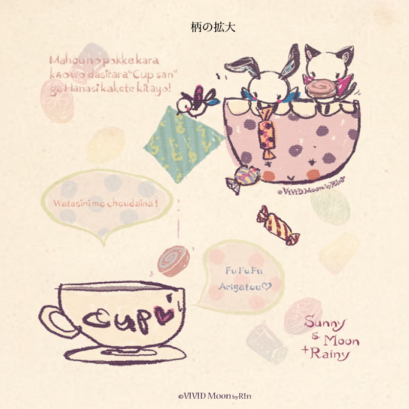 『アメあげるね♪』大きめトート【M】Sunny&Moon