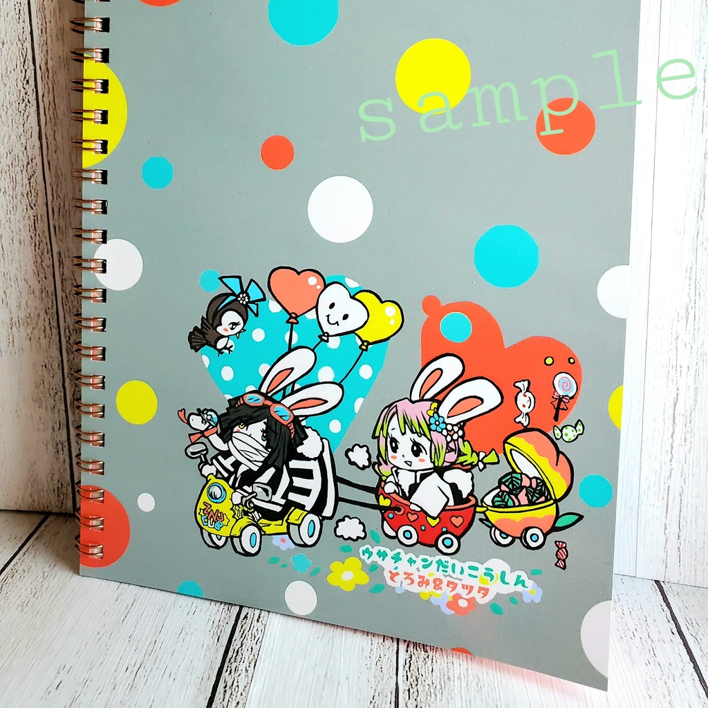 乙女寺甘露璃♥ときめき手帖