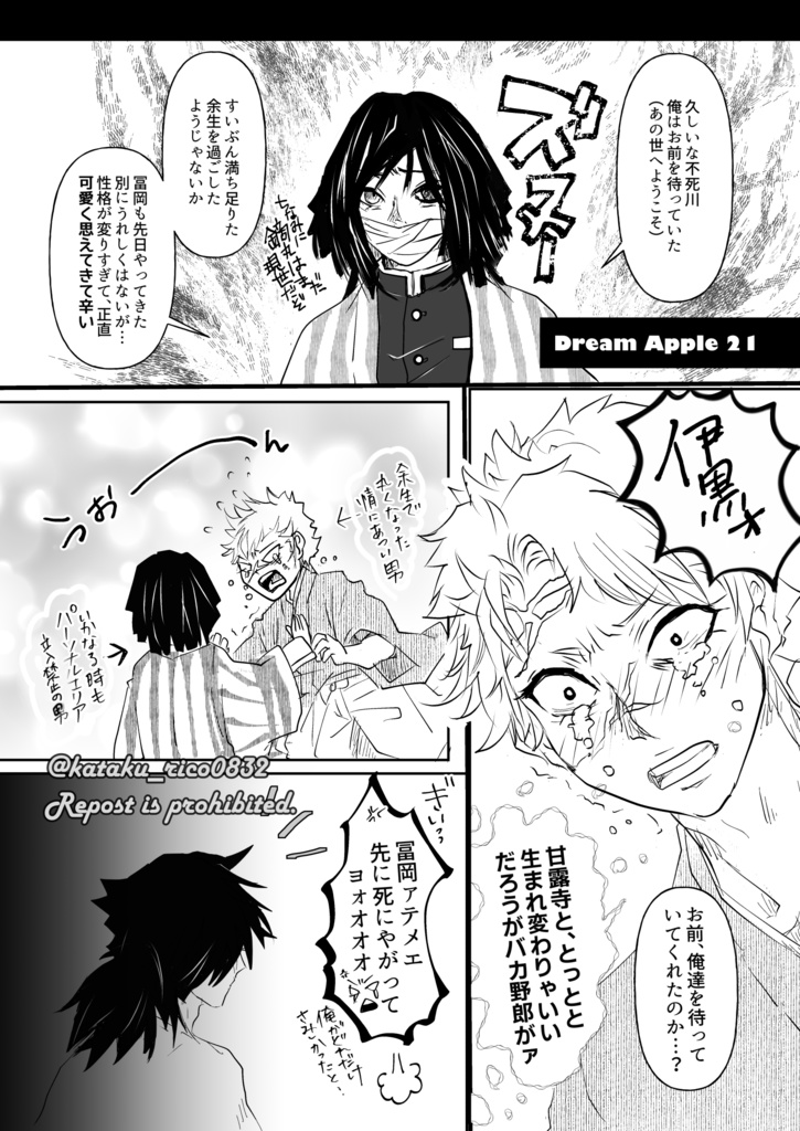 FRIENDS AGAIN(オールキャラギャグ漫画)