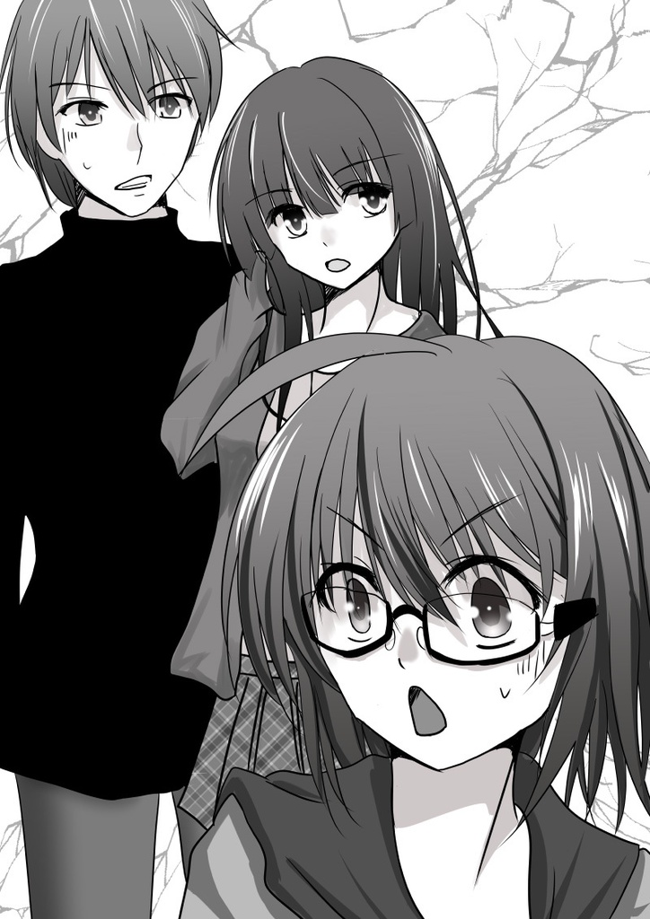 オタクだって青春してもイイじゃない!? 2