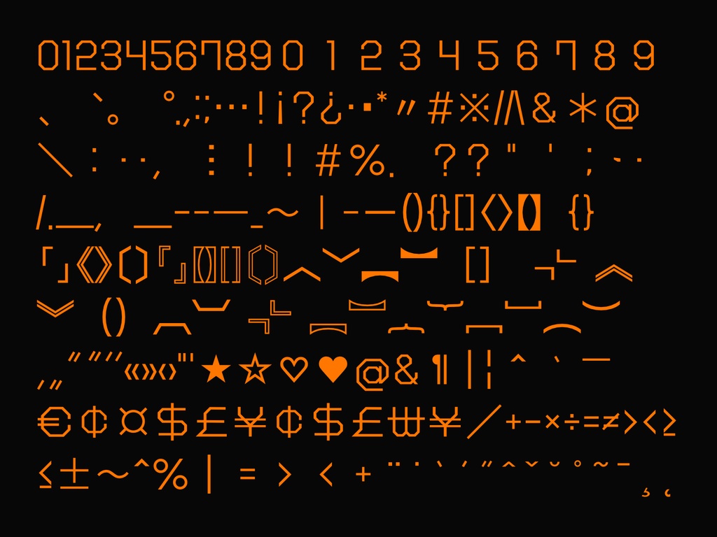 한글 폰트: 분기선 - 라이선스 에센셜