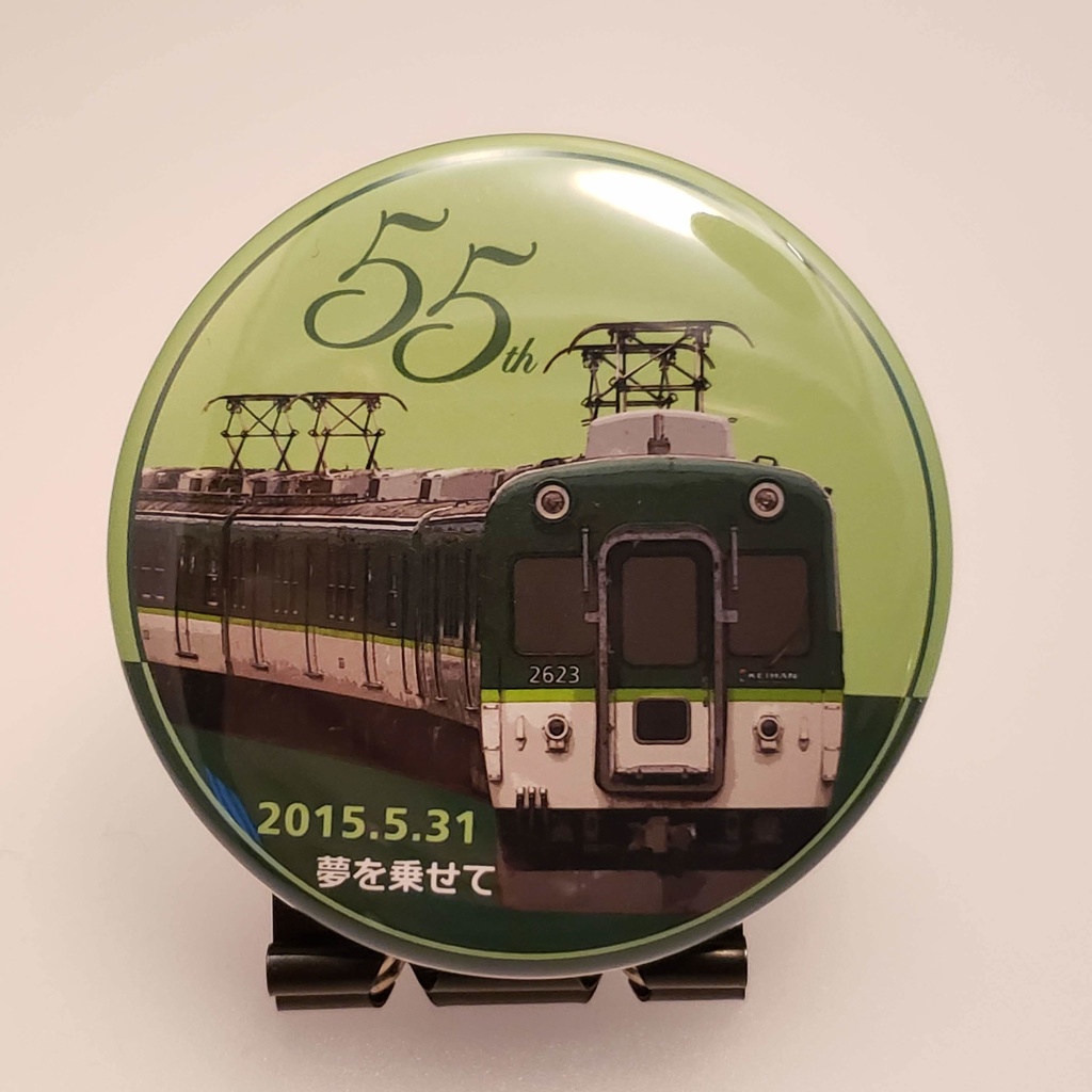 夢を乗せて　缶バッジ