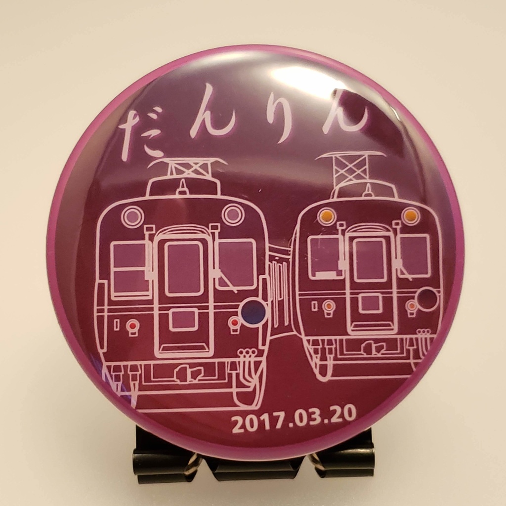 だんりん　缶バッジ