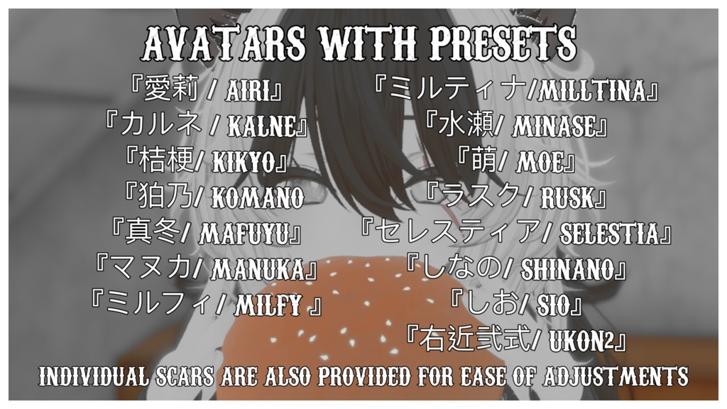 『15アバター対応 | Compatible with 15 avatars』Blinded Scarred Eye Texture アイテクスチャ