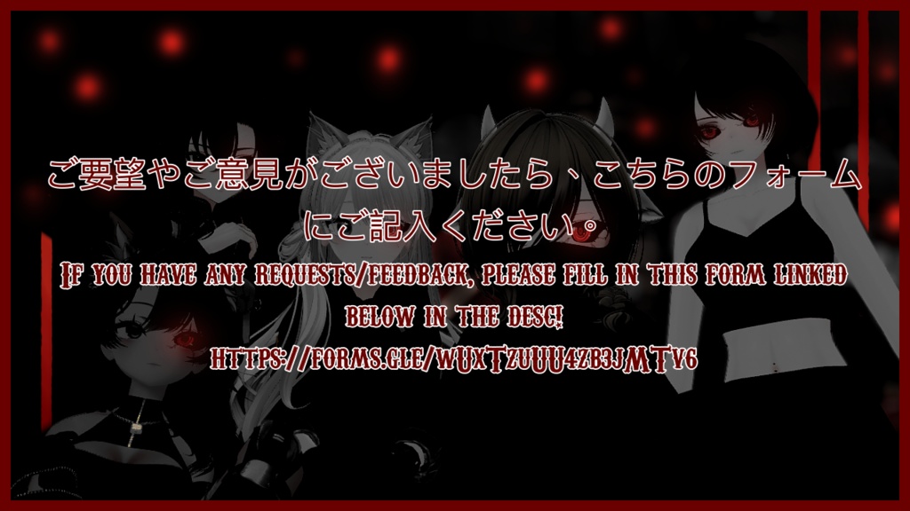 『18アバター対応 | Compatible with 18 avatars』Tokyo Ghoul Eye Texture 東京喰種 アイテクスチャ